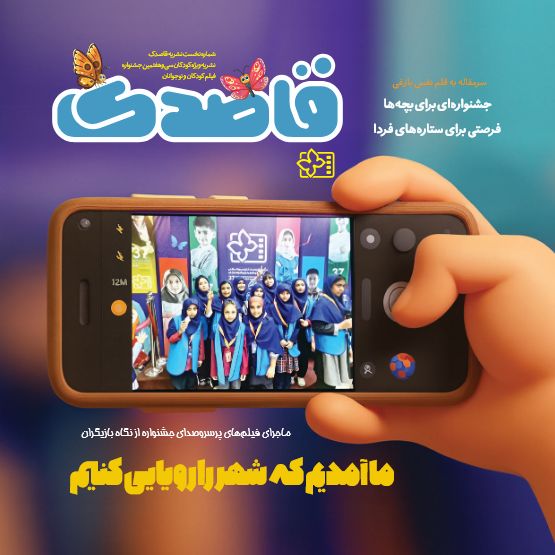 شماره اول