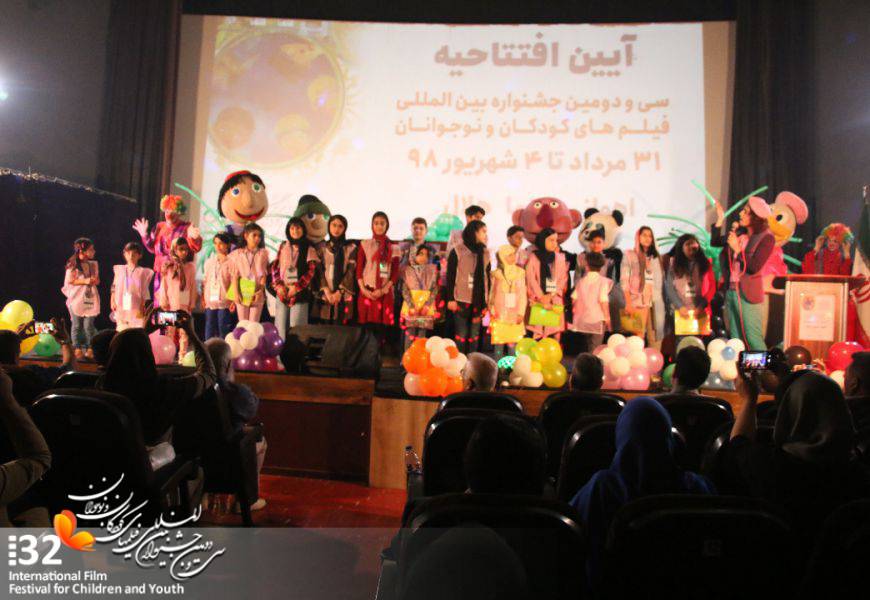 سی و دومین جشنواره بین المللی فیلم های کودکان و نوجوانان در اهواز افتتاح شد