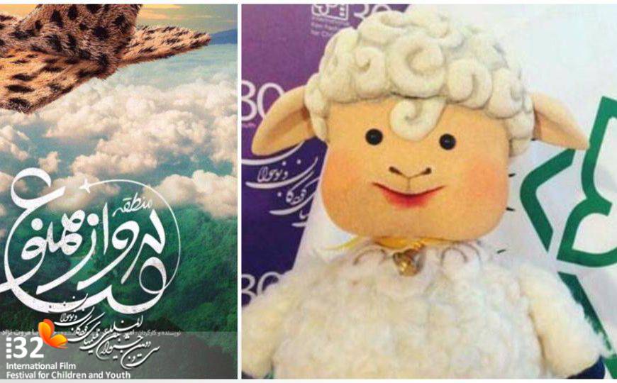 سفر به منطقه پرواز ممنوع با «مل مل»