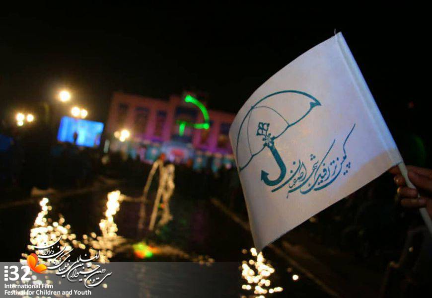 بیانیه پویش مردمی ترافیک شهر اصفهان در اختتامیه جلوه‌گاه امید
