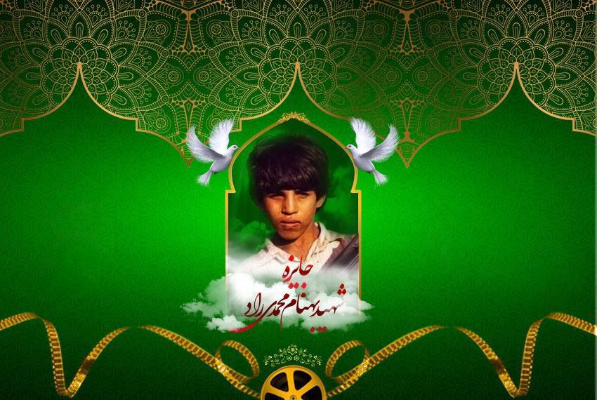 شهیدبهنام محمدی؛ ابرقهرمان نوجوان دفاع مقدس + همه برندگان جایزه شهیدنوجوان از جشنواره کودک و نوجوان
