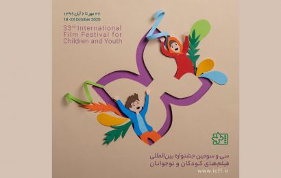 نشست خبری مجازی دبیر جشنواره فیلم کودک برگزار می‌شود