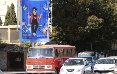 گزارش تصویری / شور و حال جشنواره ۳۳ در اصفهان
