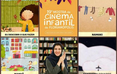 افتتاحیه جشنواره فیلم کودک برزیل با نمایش چهار انیمیشن ایرانی