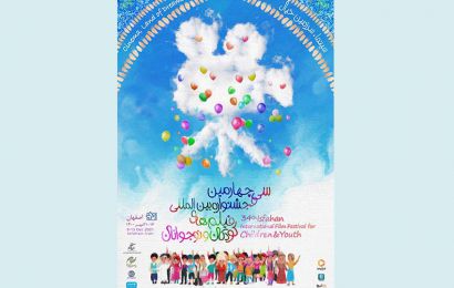 پردیس سینمایی عصرجدید میزبان جشنواره۳۴ در گلستان شد