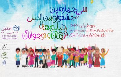 عناوین کارگاه‌های آموزشی جشنواره۳۴ در دو بخش ملی و بین‌الملل اعلام شد/ مهلت ثبت‌نام تا جمعه ۹ مهر