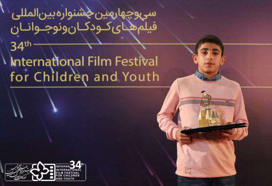گزارش تصویری / اختتامیه سی و‌ چهارمین جشنواره بین‌المللی فیلم‌های کودکان و نوجوانان-۴