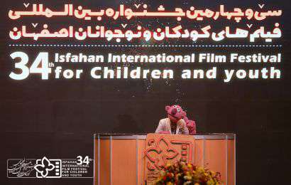 گزارش تصویری / مراسم افتتاحیه سی و‌ چهارمین جشنواره بین‌المللی فیلم‌های کودکان و نوجوانان
