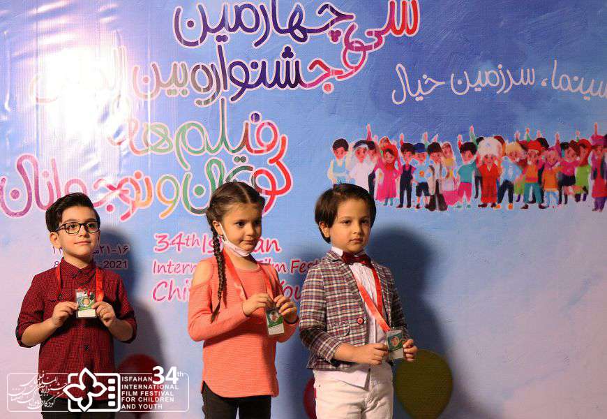 گزارش تصویری / نخستین روز سی و‌ چهارمین جشنواره بین‌المللی فیلم‌های کودکان و نوجوانان