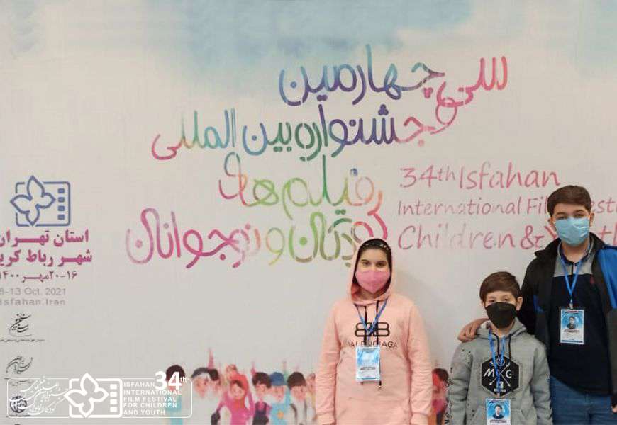 گزارش تصویری / برگزاری جشنواره فیلمهای کودکان و نوجوانان در شهرستان رباطکریم استان تهران گزارش تصویری / برگزاری جشنواره فیلمهای کودکان و نوجوانان در شهرستان رباطکریم استان تهران