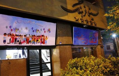  فردا؛ آغاز فعالیت سینما فرهنگ خانه جشنواره۳۴ در تهران | خبرنگاران مجریان نشست‌ها شدند➕ برنامه برگزاری نشست‌ها