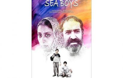 افشین هاشمی با «پسران دریا» از فردا بر پرده سینماها