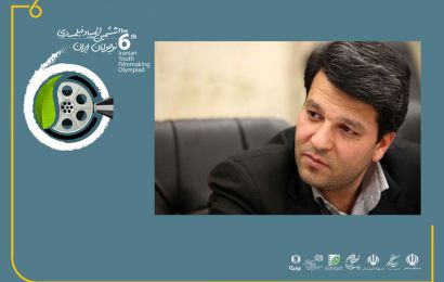 پیام رئیس سازمان سینمایی به ششمین المپیاد فیلمسازی نوجوانان ایران؛ المپیاد فیلمسازی نوجوانان رویدادی در مسیر فضیلت‌جویی و عدالت‌محوری است