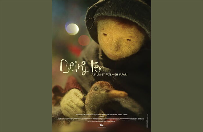 کارگردان پویانمایی«ده سالگی»: دریافت جایزه از جشنواره کودک و نوجوان یعنی اینکه زحمات ما دیده شده