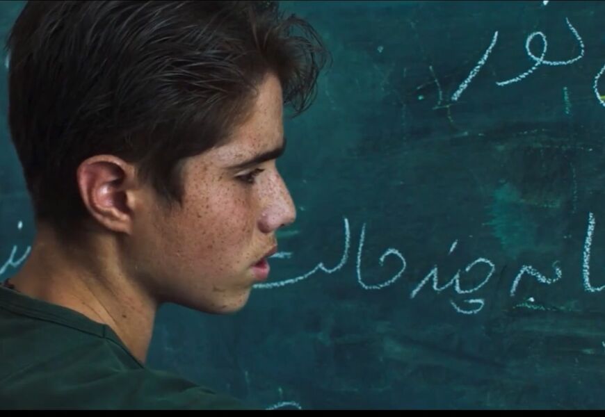 فیلم| باز آمد بوی ماه مدرسه…