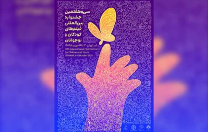 برگزاری نشست نقد «دختر برقی۲» و «افسانه سپهر»