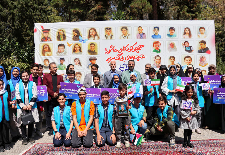 گزارش تصویری مراسم رونمایی پوستر جشنواره بین المللی فیلم کودکان و نوجوانان| ۱