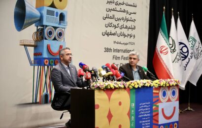 گزارش تصویری ۱| نشست خبری سی و هشتمین جشنواره بینالمللی فیلمهای کودکان و نوجوانان گزارش تصویری ۱| نشست خبری سی و هشتمین جشنواره بینالمللی فیلمهای کودکان و نوجوانان