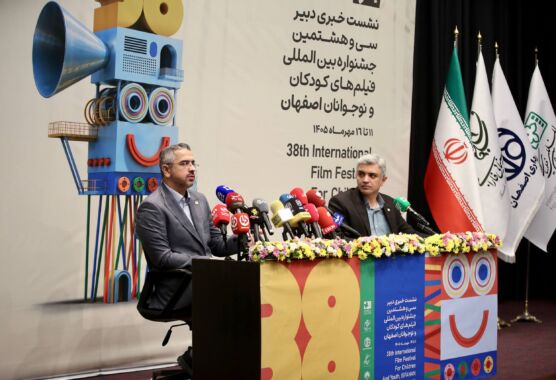گزارش تصویری ۱| نشست خبری سی و هشتمین جشنواره بینالمللی فیلمهای کودکان و نوجوانان گزارش تصویری ۱| نشست خبری سی و هشتمین جشنواره بینالمللی فیلمهای کودکان و نوجوانان