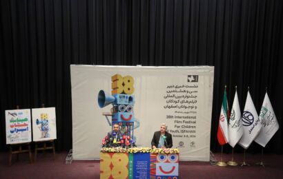 جعفری: تلاش می‌کنیم جشنواره فیلم‌های کودکان و نوجوانان برای فیلمسازان این حوزه اعتباربیشتری پیدا کند/تشریح بخش‌های جدید جشنواره ۳۸/ تداوم بخش ویژه میناب در سال‌های آینده