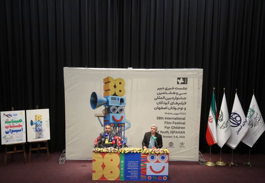 جعفری: تلاش میکنیم جشنواره فیلمهای کودکان و نوجوانان برای فیلمسازان این حوزه اعتباربیشتری پیدا کند/تشریح بخشهای جدید جشنواره ۳۸/ تداوم بخش ویژه میناب در سالهای آینده جعفری: تلاش میکنیم جشنواره فیلمهای کودکان و نوجوانان برای فیلمسازان این حوزه اعتباربیشتری پیدا کند/تشریح بخشهای جدید جشنواره ۳۸/ تداوم بخش ویژه میناب در سالهای آینده