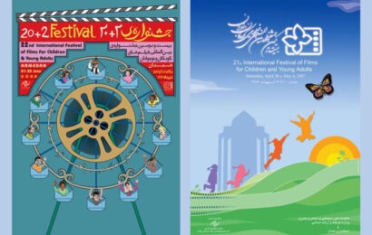 کوچ پروانه‌ها به هگمتانه؛ از «اتوبوس شب» تا «جعبه موسیقی»