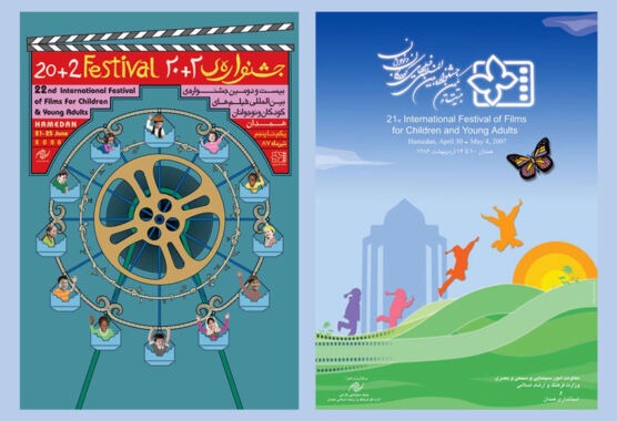 کوچ پروانه‌ها به هگمتانه؛ از «اتوبوس شب» تا «جعبه موسیقی»