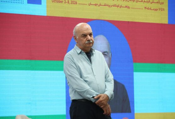 کارگاه تخصصی «خلق شخصیت‌های ماندگار» در سینمای کودک با حضور ایرج طهماسب