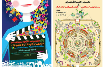 از «آباجان» تا «قهرمانان کوچک» و تلاش برای بازگشت به مخاطب