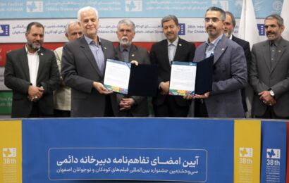 آیین امضای تفاهم‌نامه تشکیل دبیرخانه دائمی جشنواره فیلم کودک در اصفهان