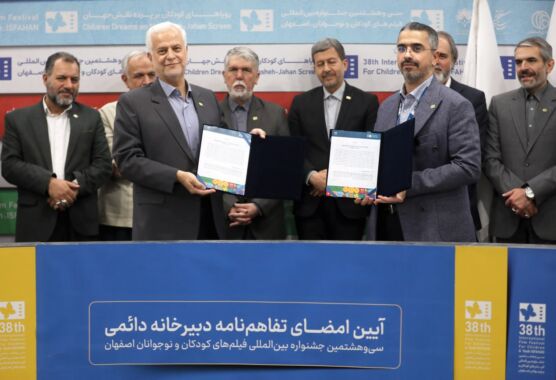 تفاهمنامه تشکیل دبیرخانه دائمی جشنواره فیلم کودک در اصفهان به امضا رسید تفاهمنامه تشکیل دبیرخانه دائمی جشنواره فیلم کودک در اصفهان به امضا رسید