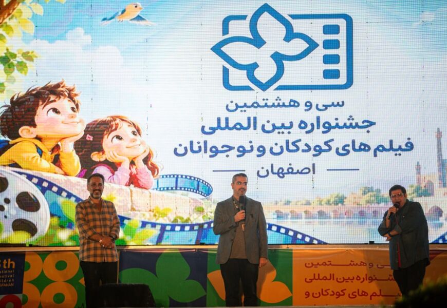 گزارش تصویری | حضور مدیران جشنواره فیلم‌های کودکان و نوجوانان در تجمعات مردمی اصفهان | شنبه ۱۱ مهر ۱۴۰۵